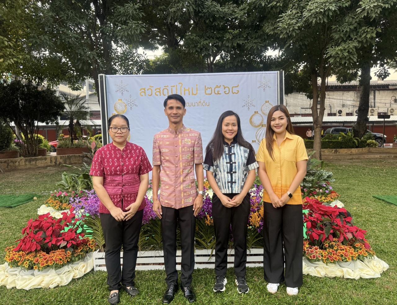 ภาพประกอบที่ 7