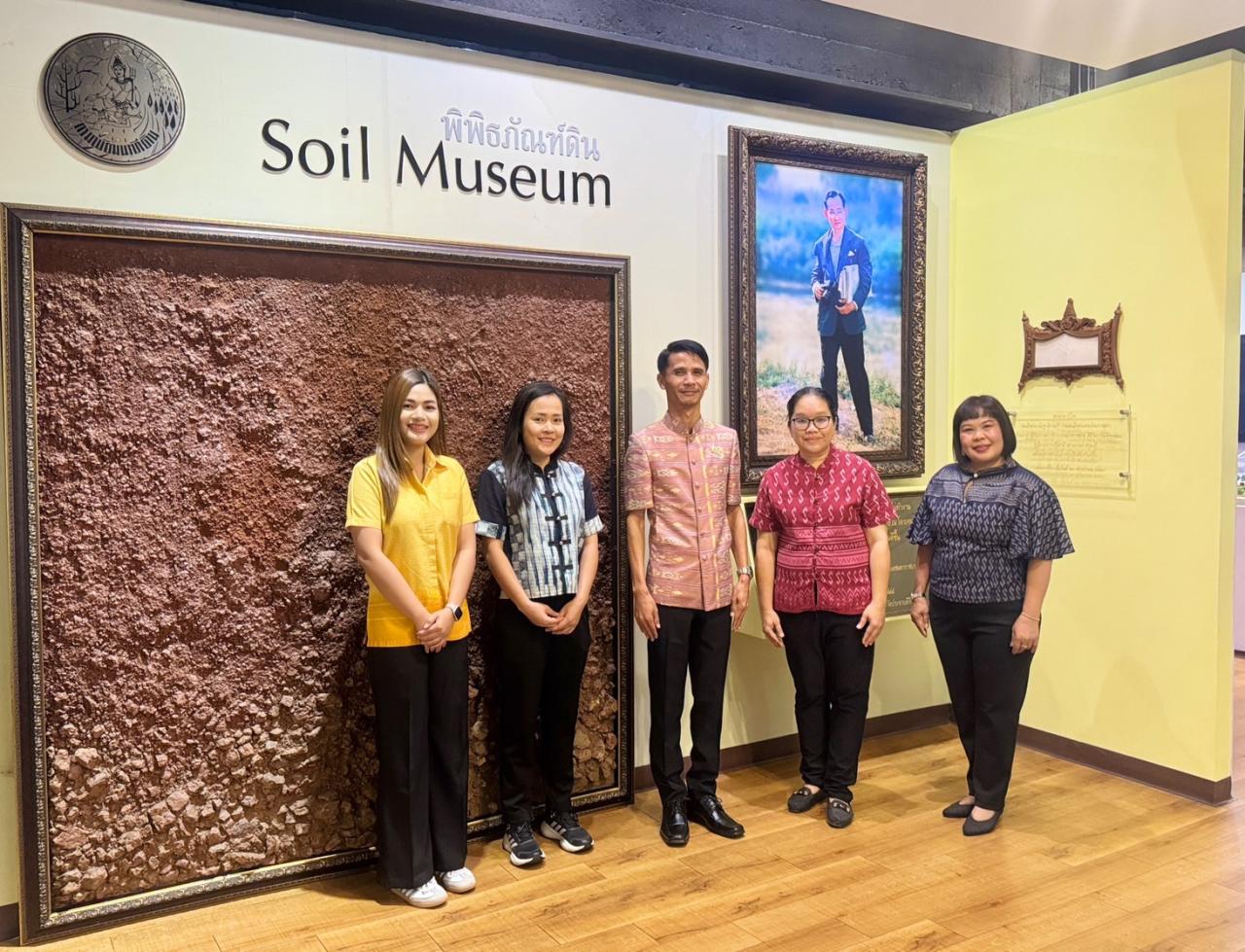 ภาพประกอบที่ 8