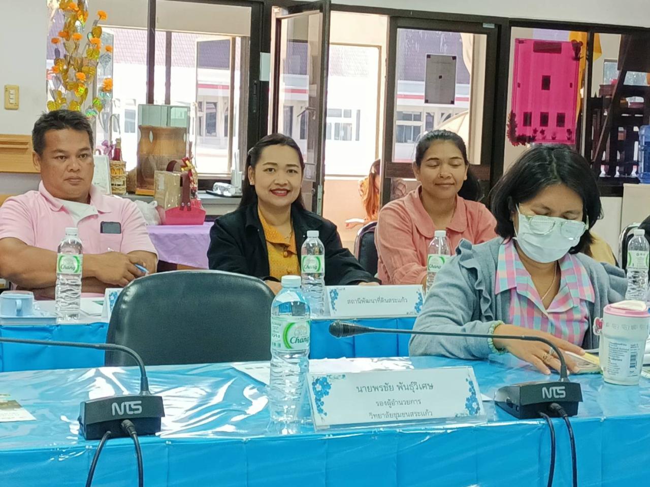 ภาพประกอบที่ 0