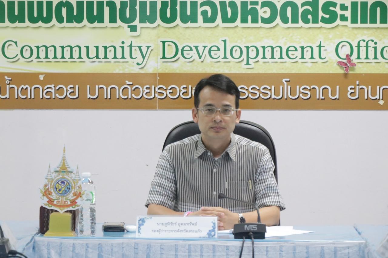 ภาพประกอบที่ 3