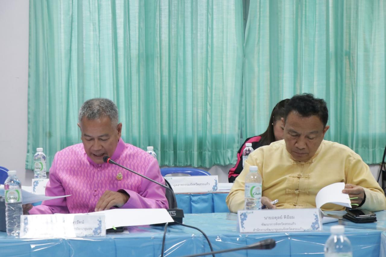 ภาพประกอบที่ 6