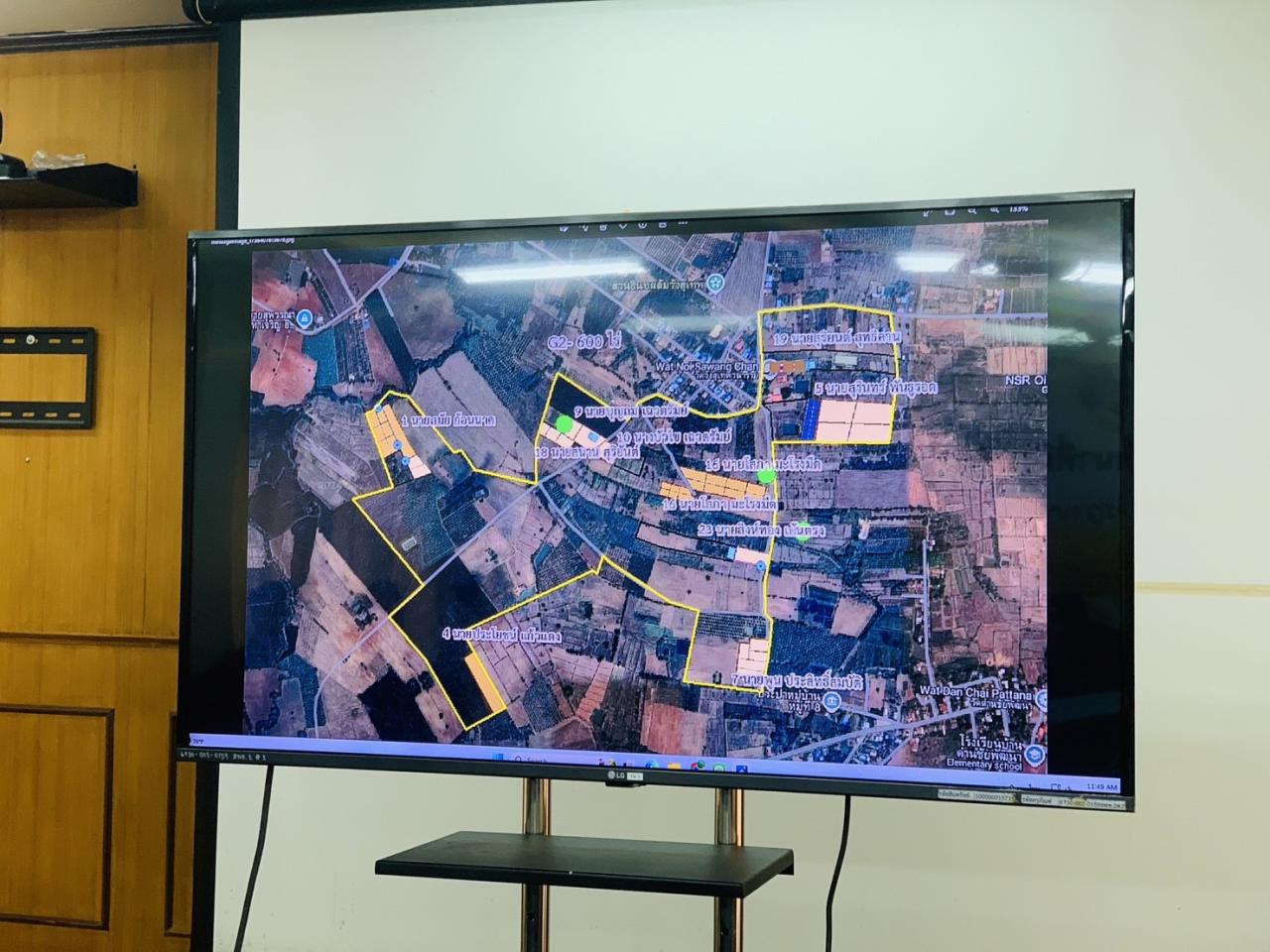 ภาพประกอบที่ 5