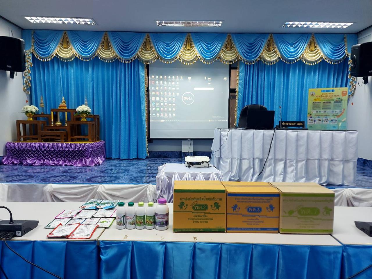 ภาพประกอบที่ 7