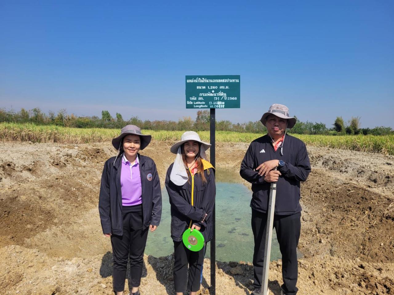 ภาพประกอบที่ 6