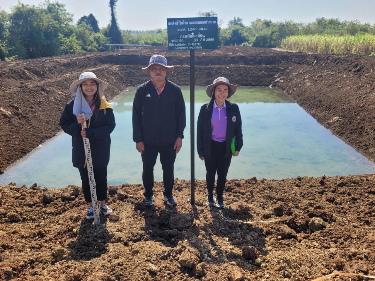 ภาพประกอบที่ 8