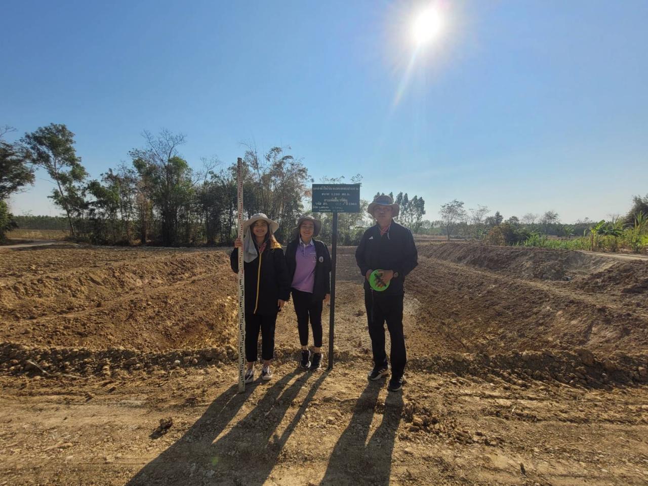 ภาพประกอบที่ 3