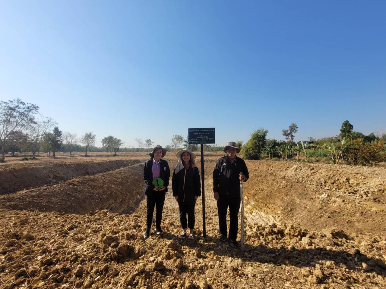 ภาพประกอบที่ 5