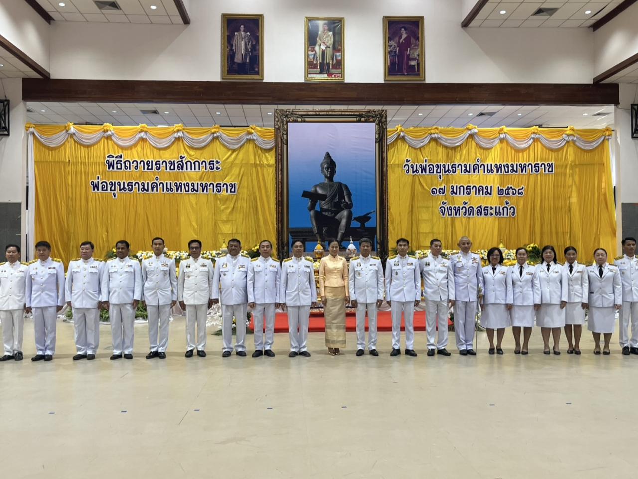 ภาพประกอบที่ 5