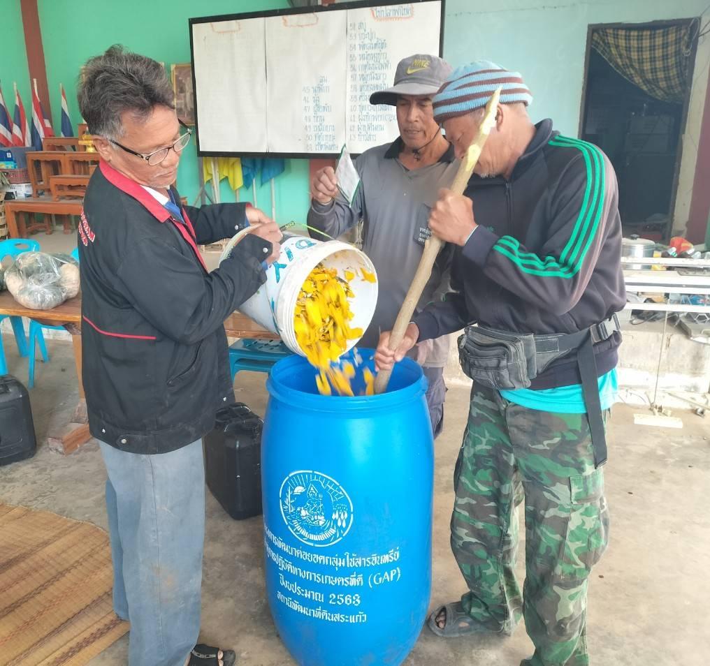 ภาพประกอบที่ 2