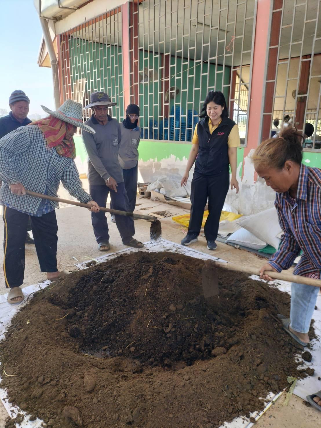ภาพประกอบที่ 4