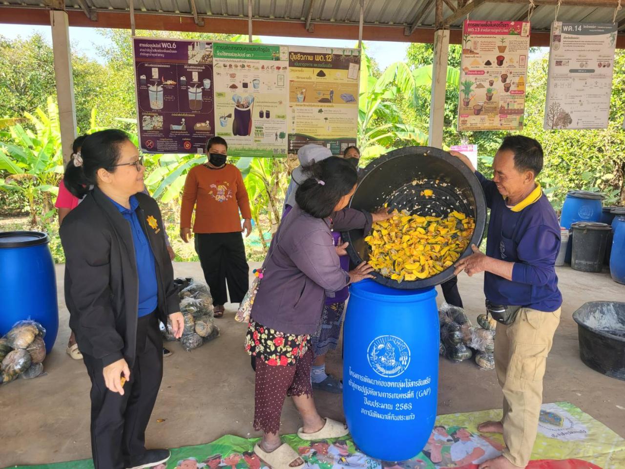 ภาพประกอบที่ 2