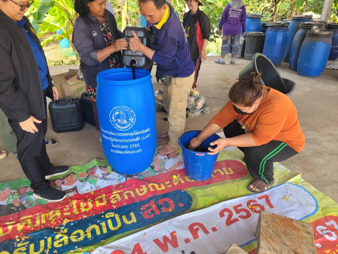 ภาพประกอบที่ 3