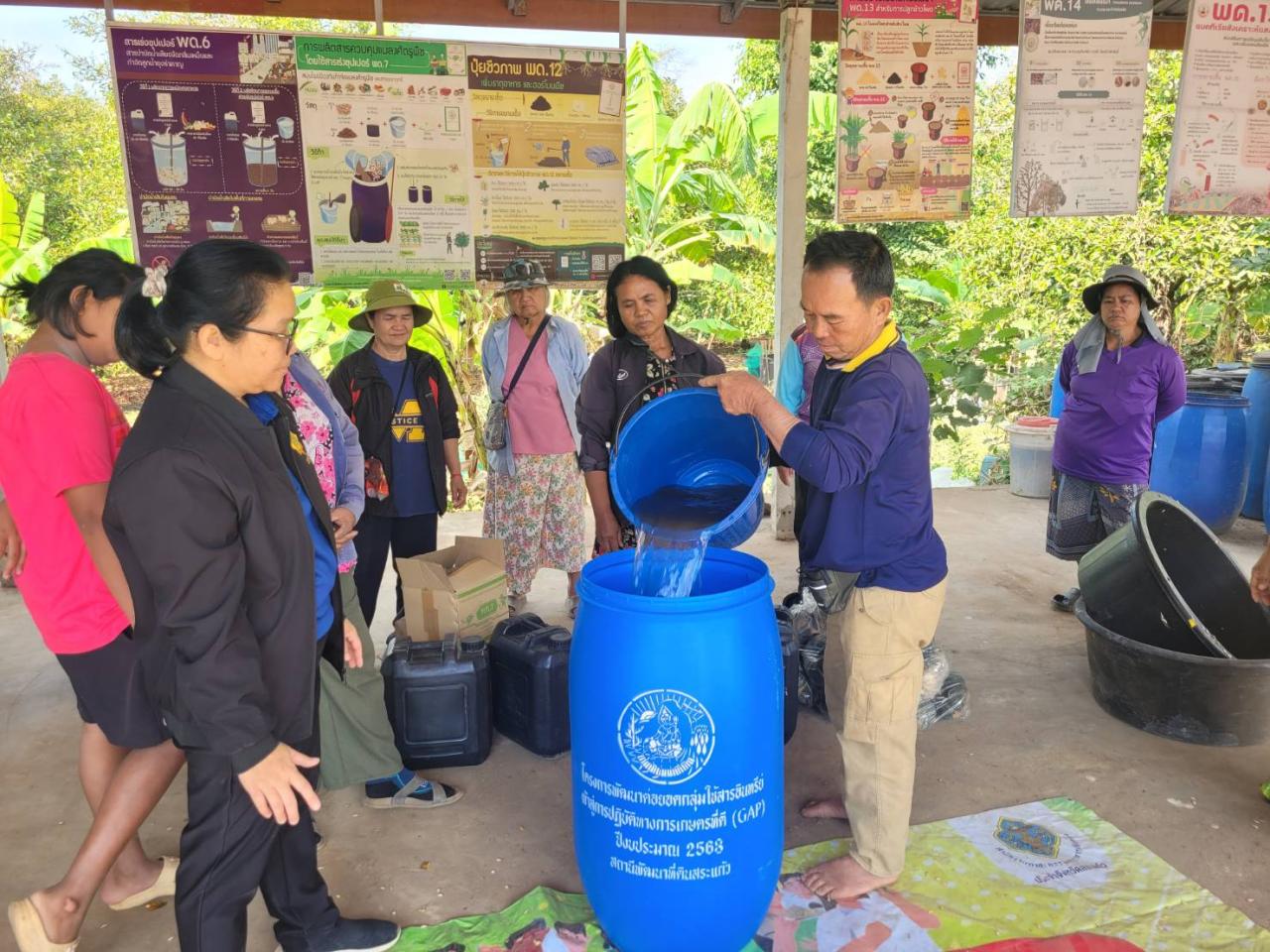 ภาพประกอบที่ 4