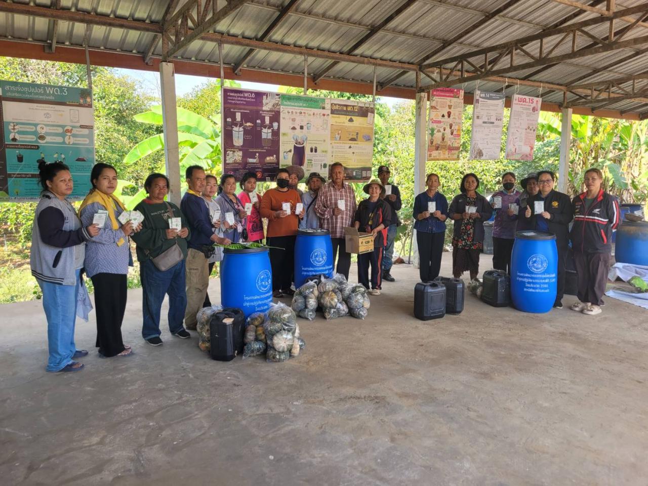 ภาพประกอบที่ 5