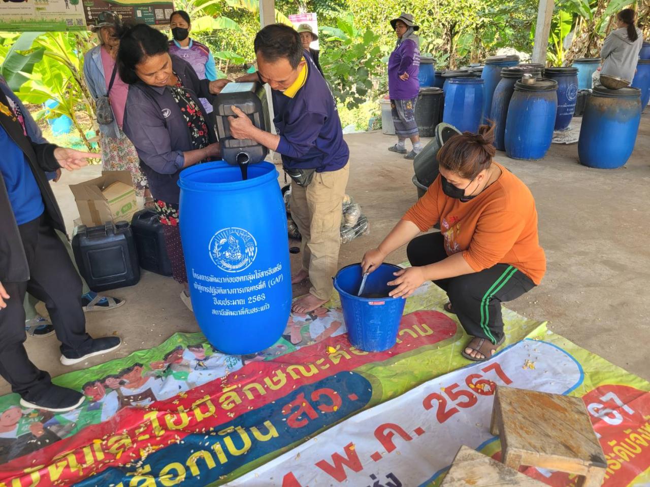 ภาพประกอบที่ 6