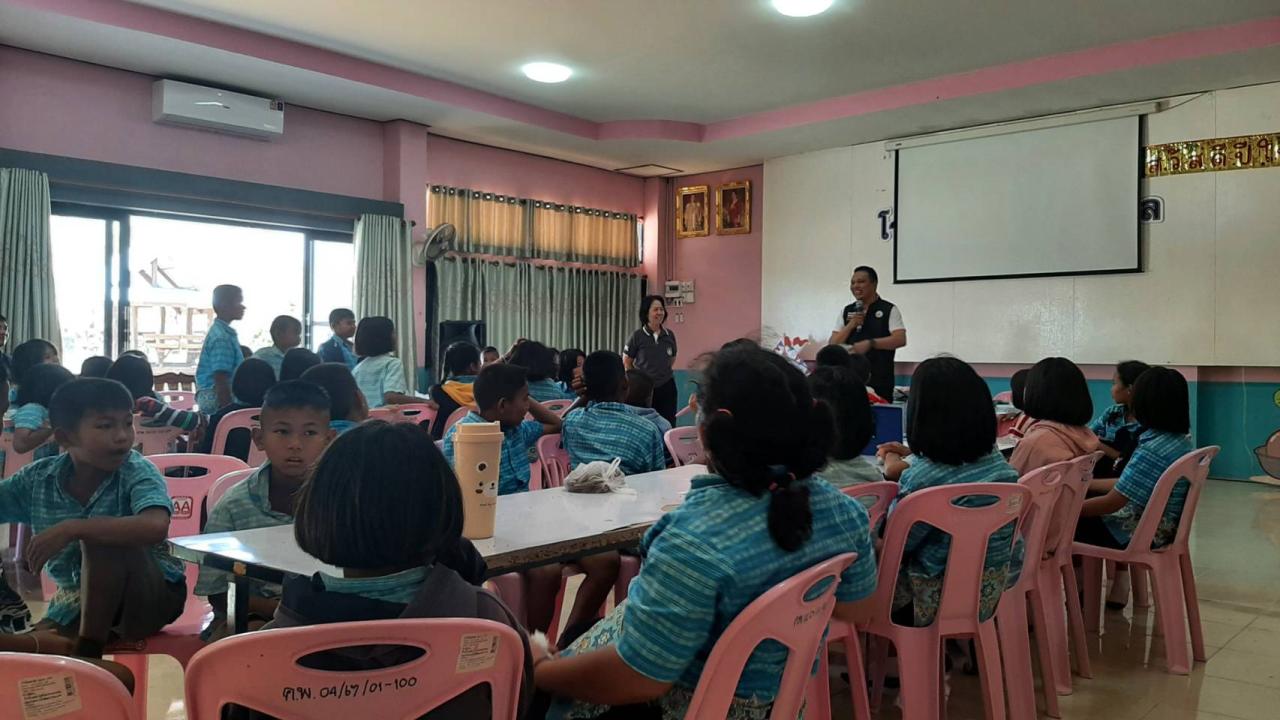 ภาพประกอบที่ 2