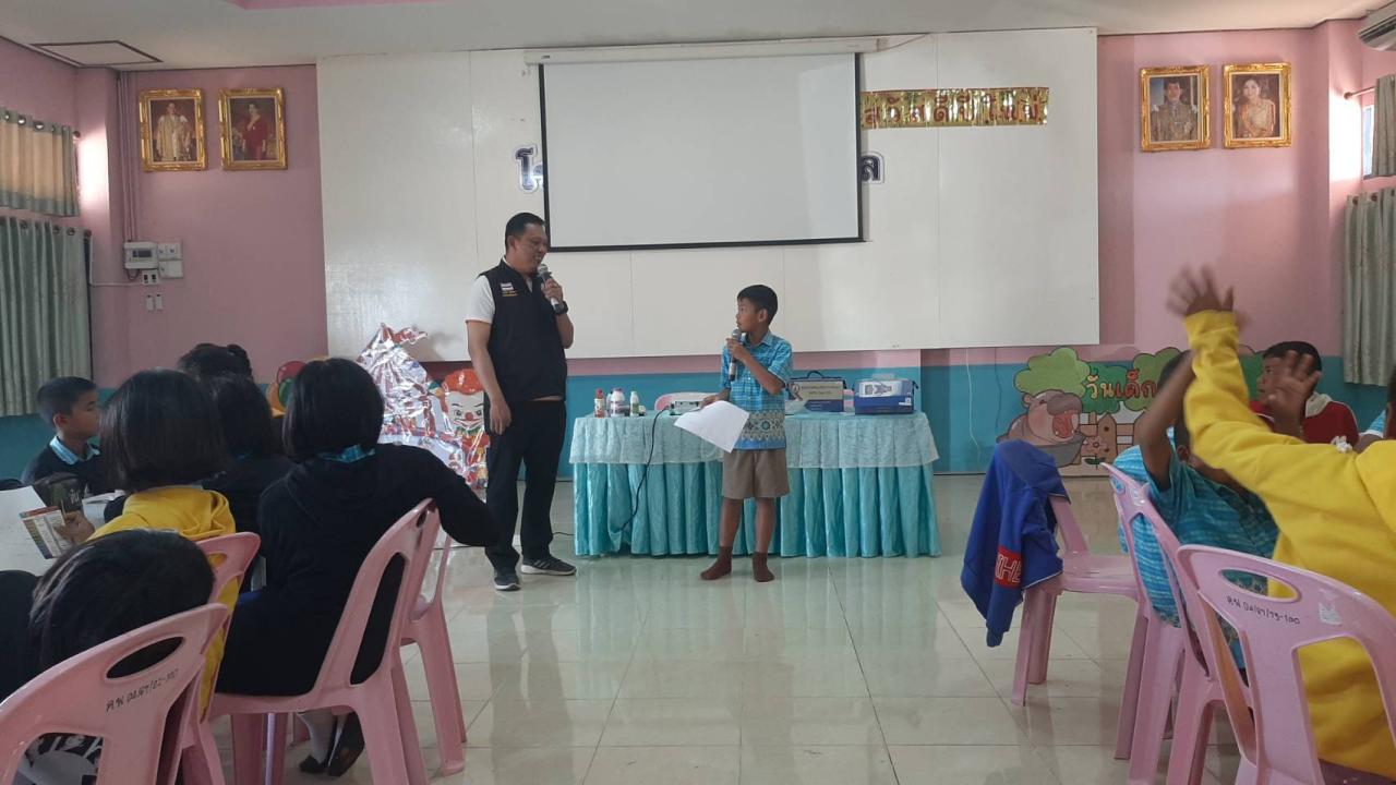 ภาพประกอบที่ 4