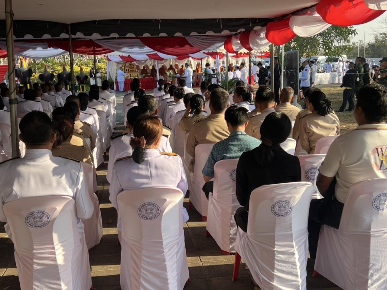 ภาพประกอบที่ 7