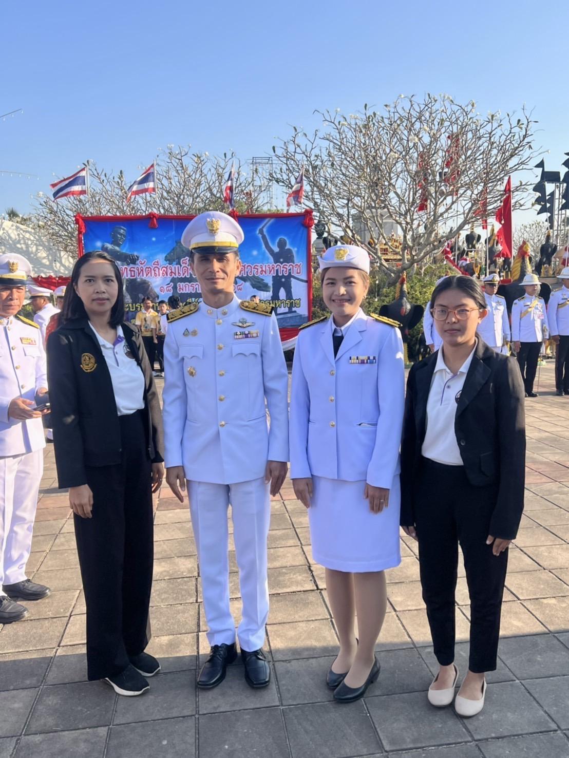 ภาพประกอบที่ 8