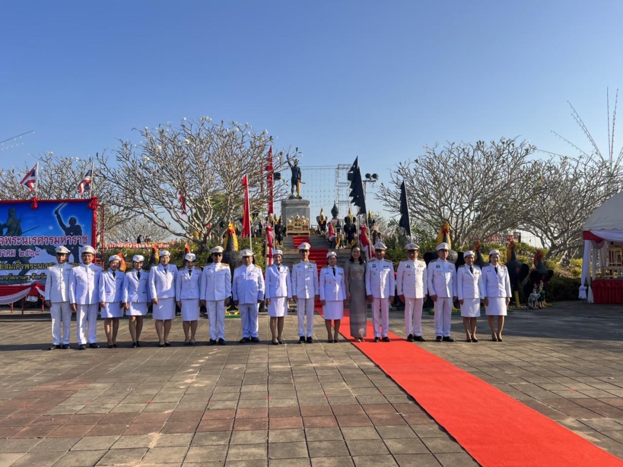 ภาพประกอบที่ 11