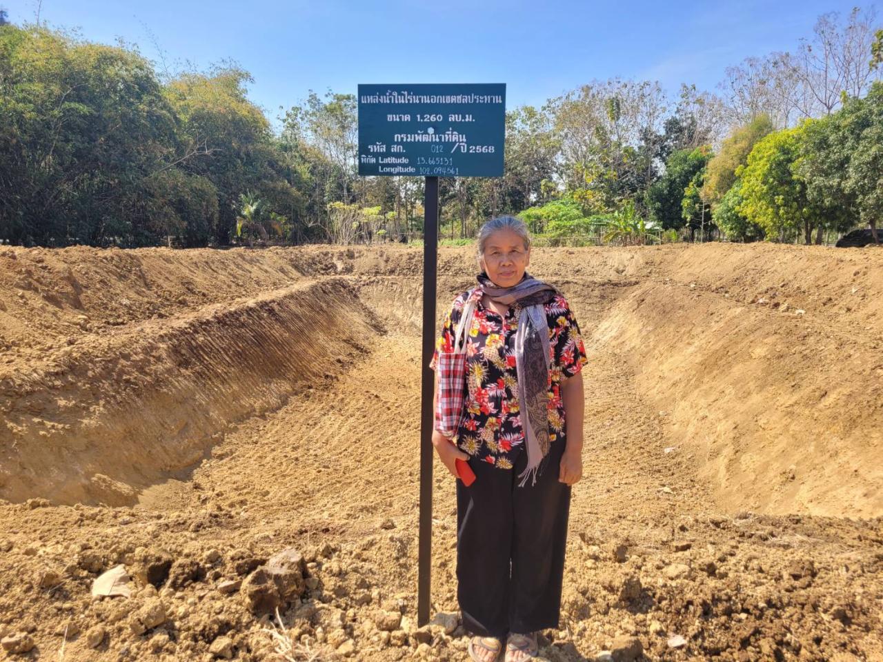 ภาพประกอบที่ 4