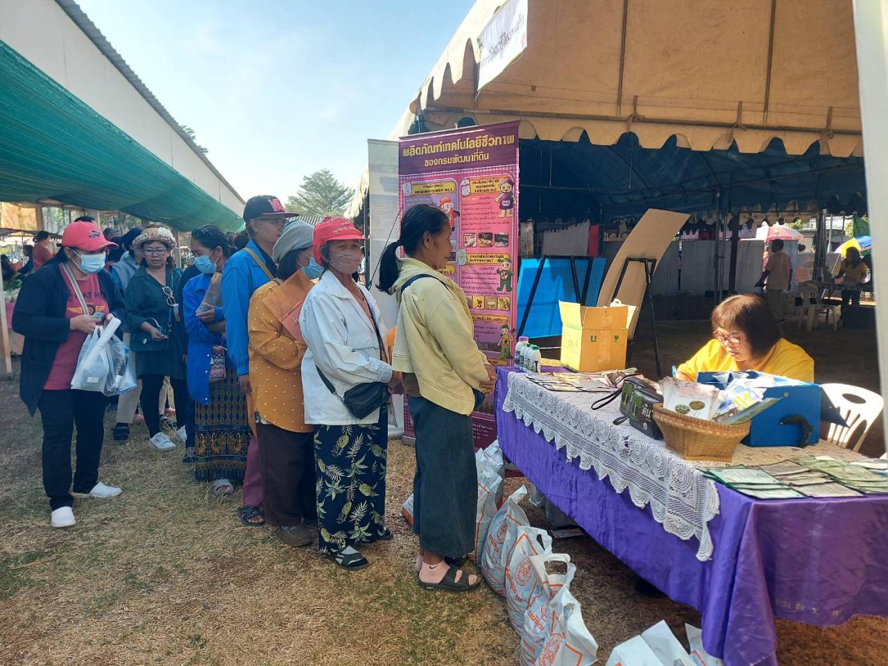 ภาพประกอบที่ 4