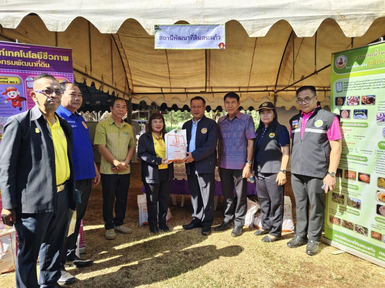 ภาพประกอบที่ 9