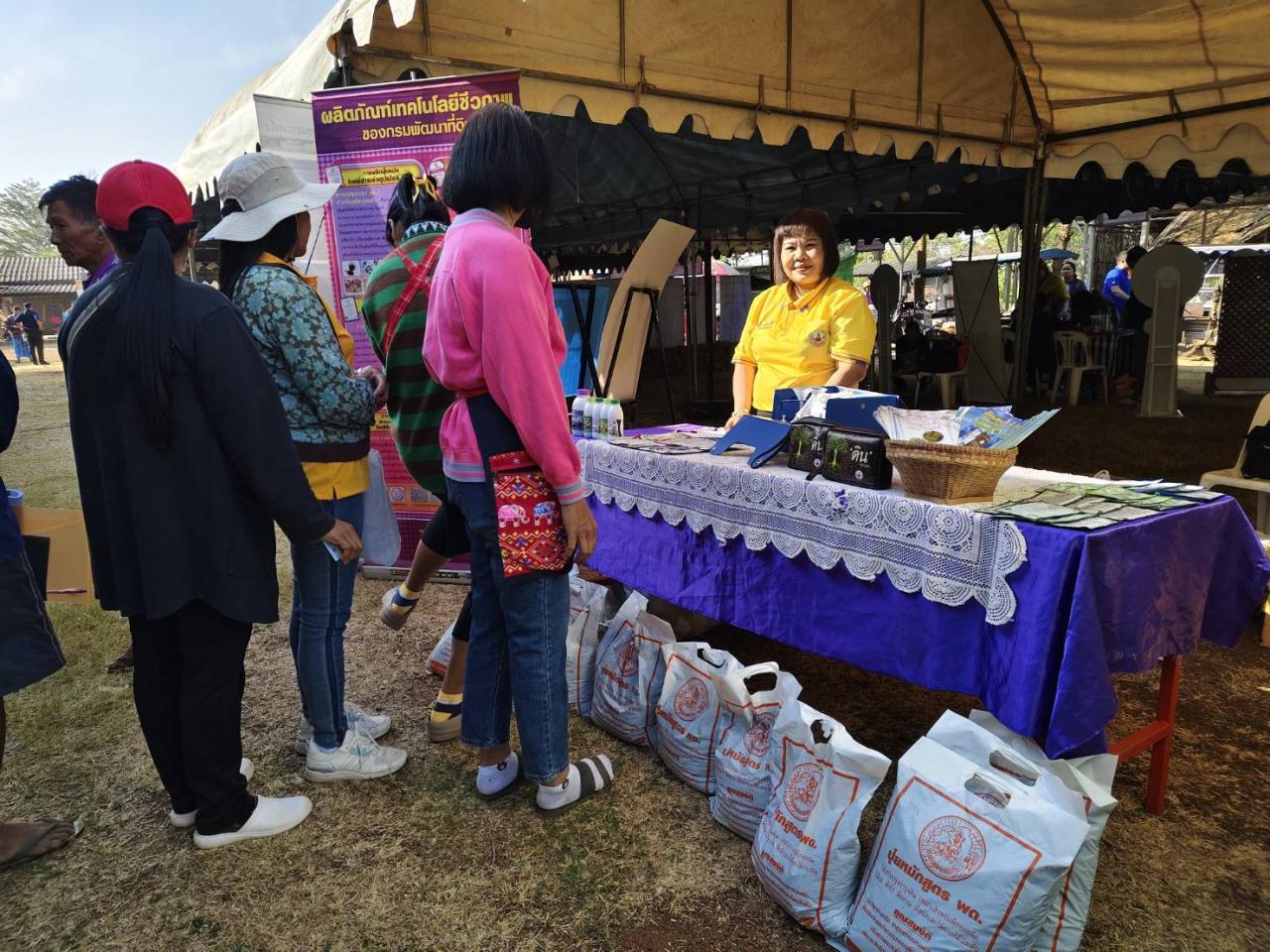 ภาพประกอบที่ 10