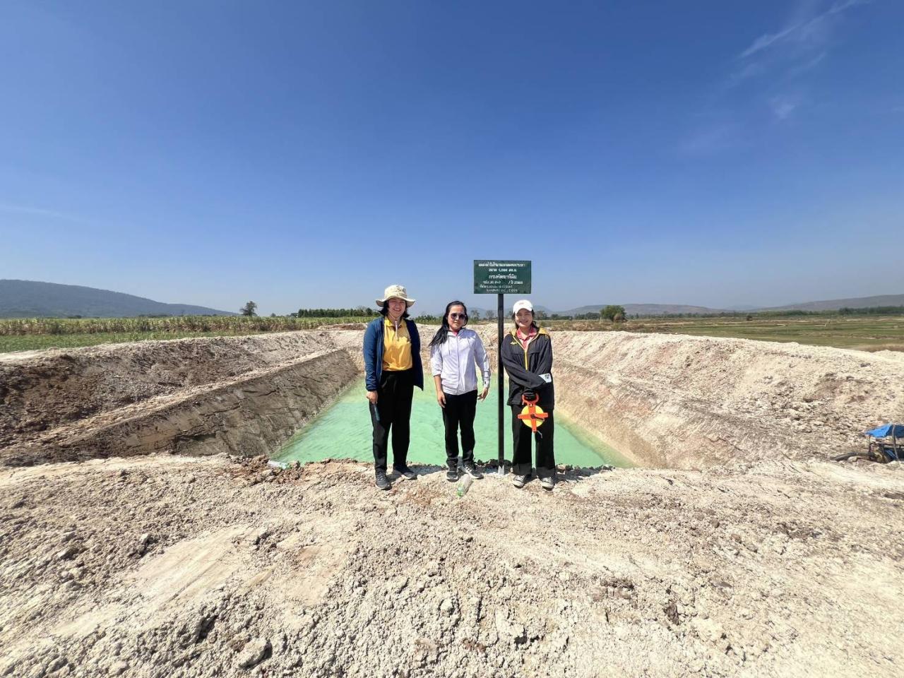 ภาพประกอบที่ 3