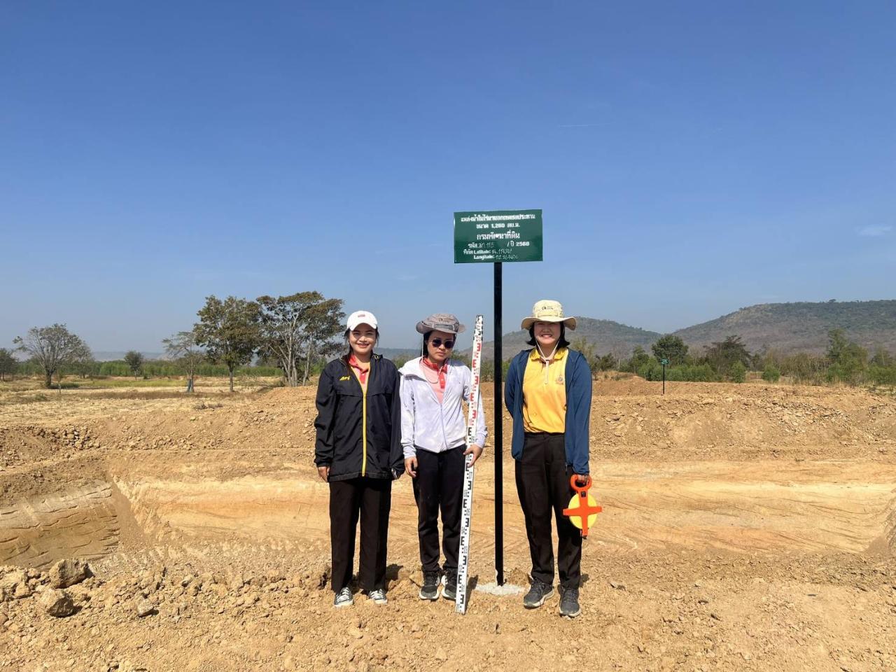 ภาพประกอบที่ 5