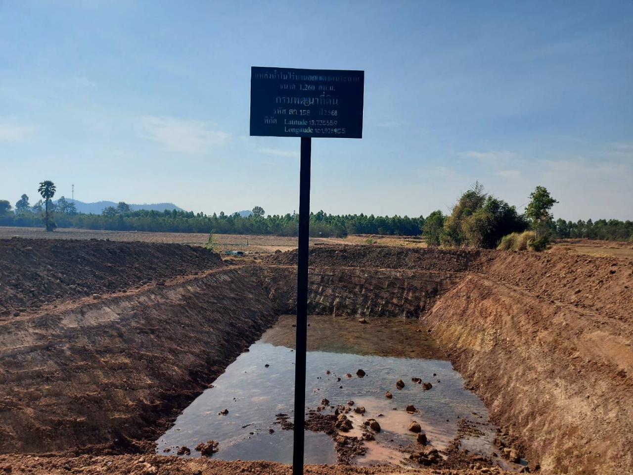 ภาพประกอบที่ 11