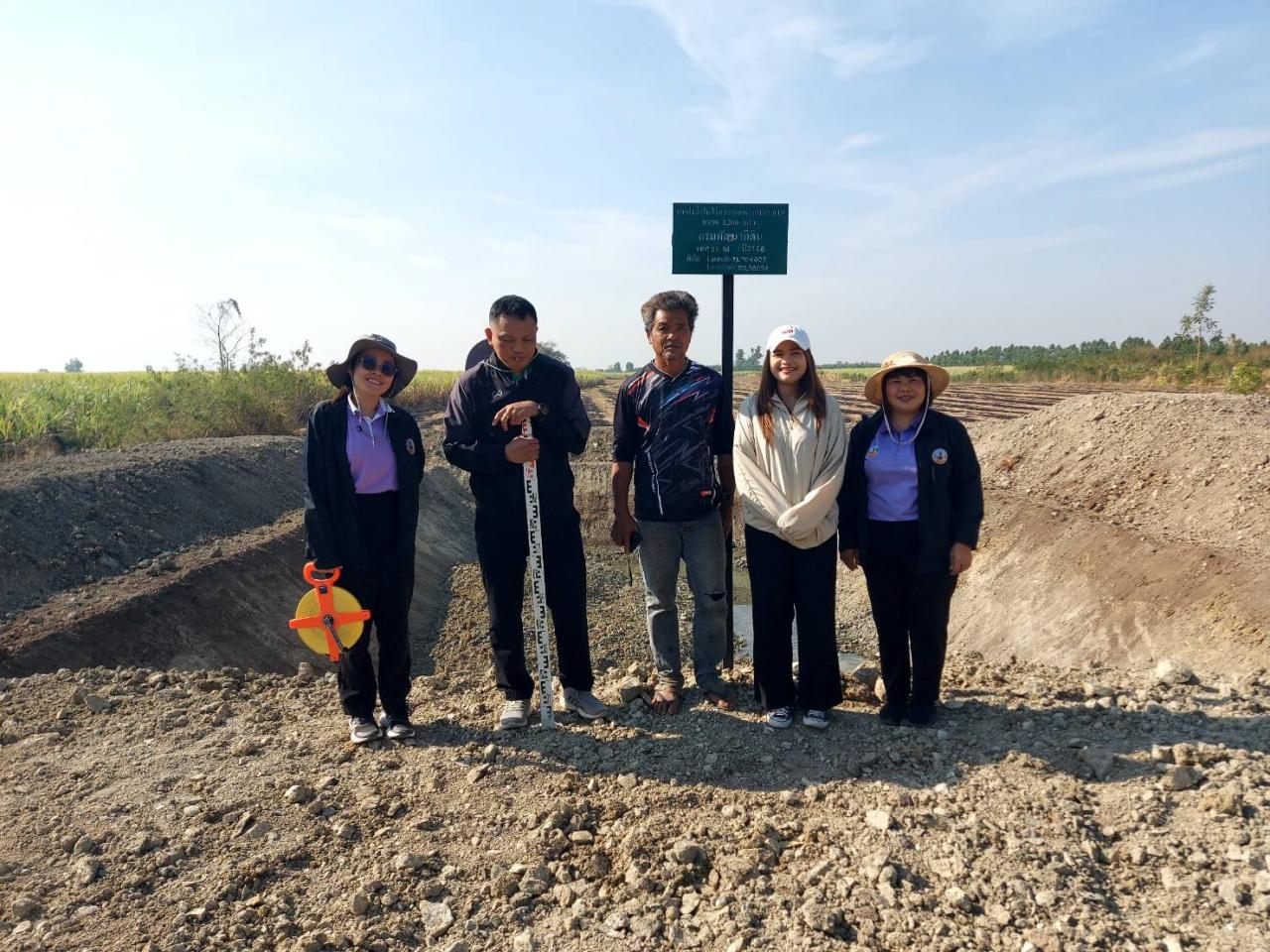 ภาพประกอบที่ 14