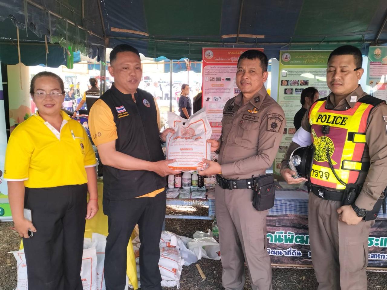 ภาพประกอบที่ 2