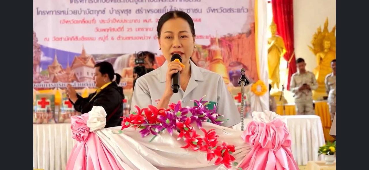 ภาพประกอบที่ 7