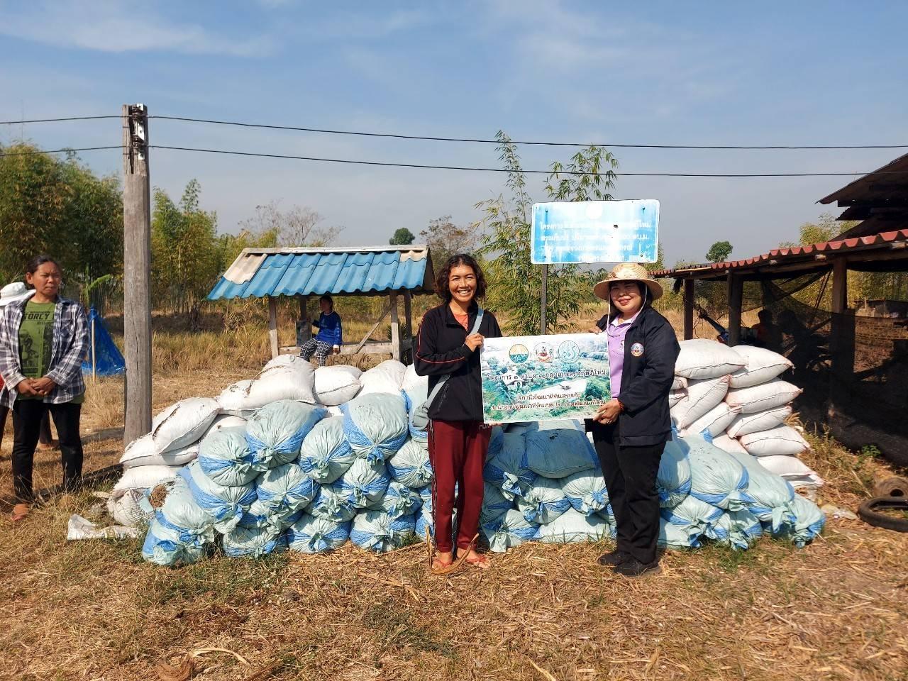 ภาพประกอบที่ 2