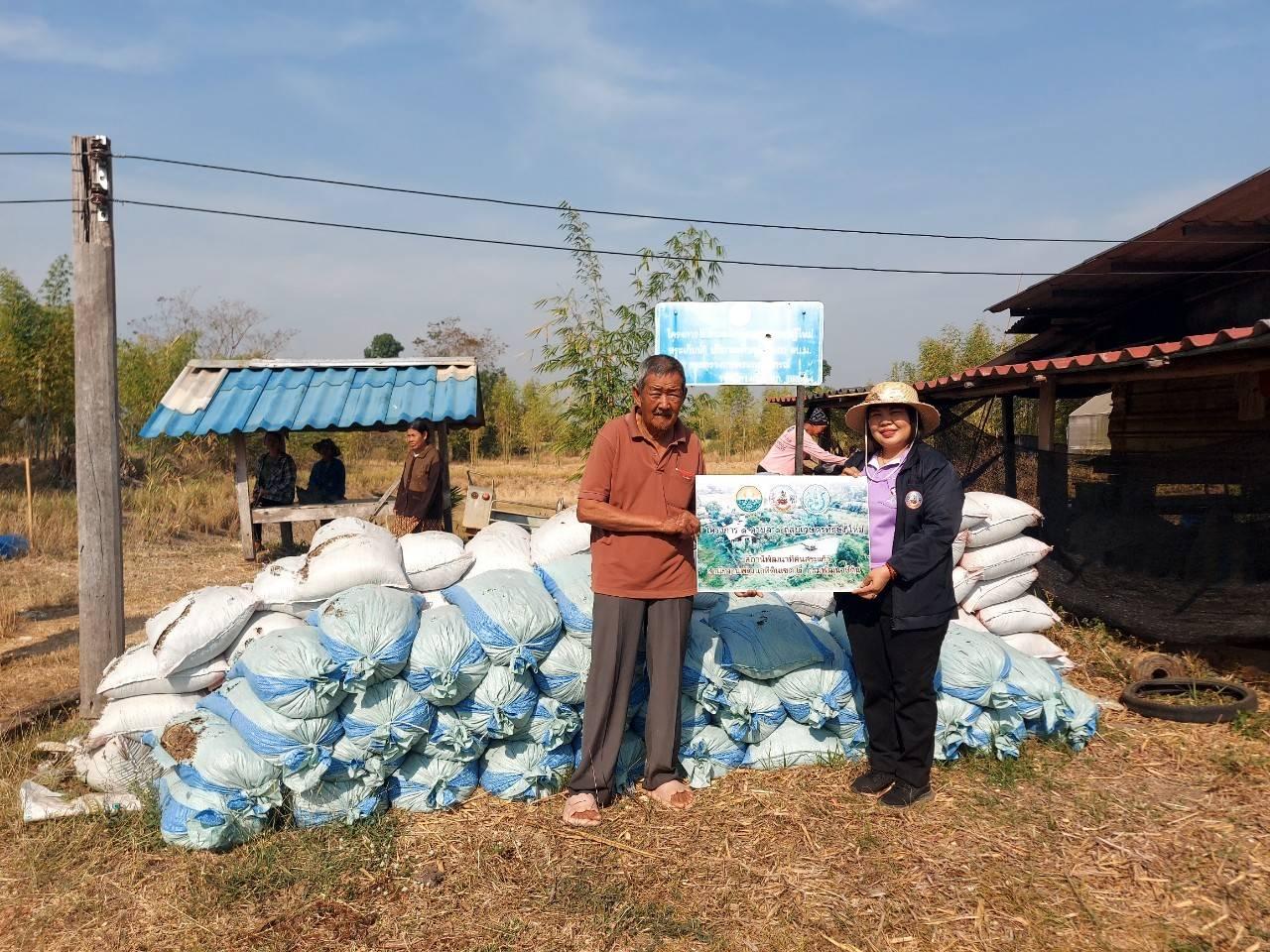 ภาพประกอบที่ 6