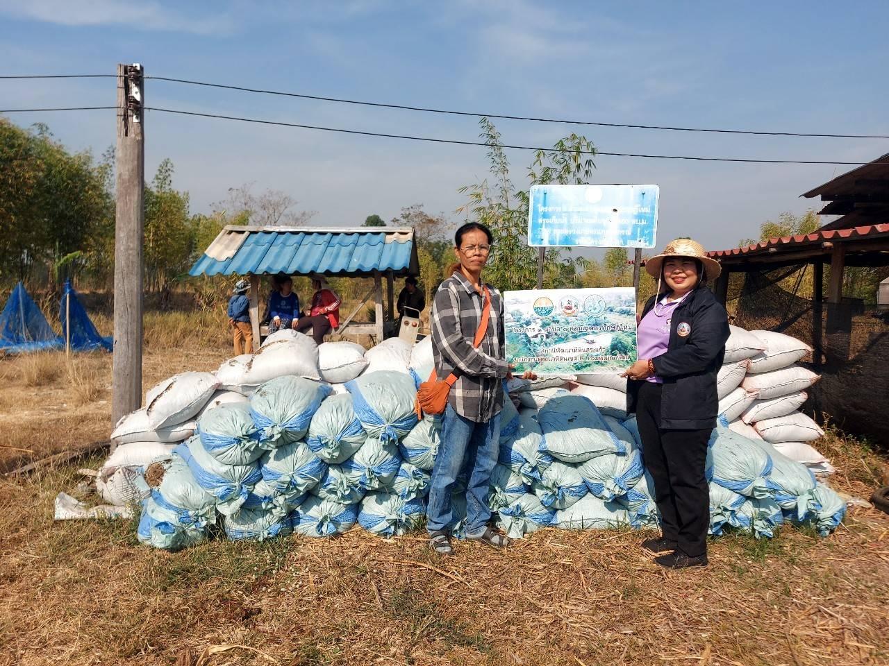 ภาพประกอบที่ 7