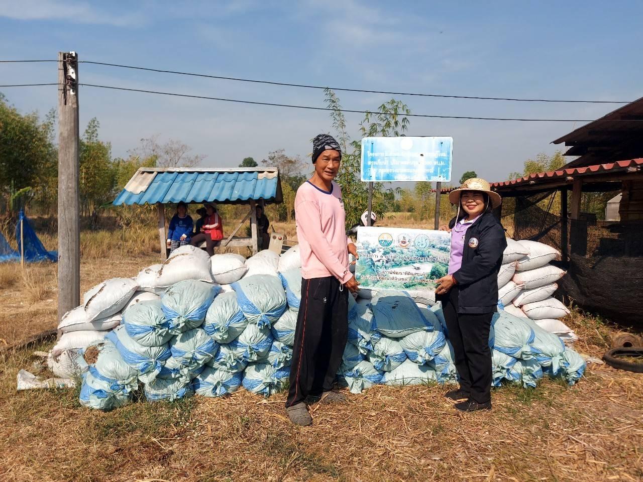 ภาพประกอบที่ 8