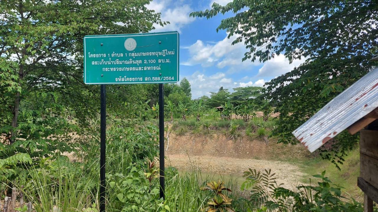 ภาพประกอบที่ 22