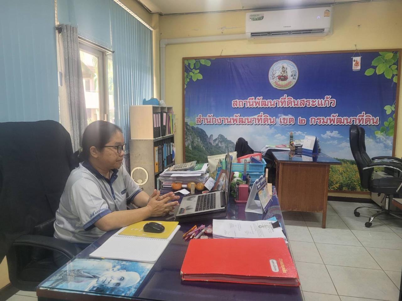 ภาพประกอบที่ 0