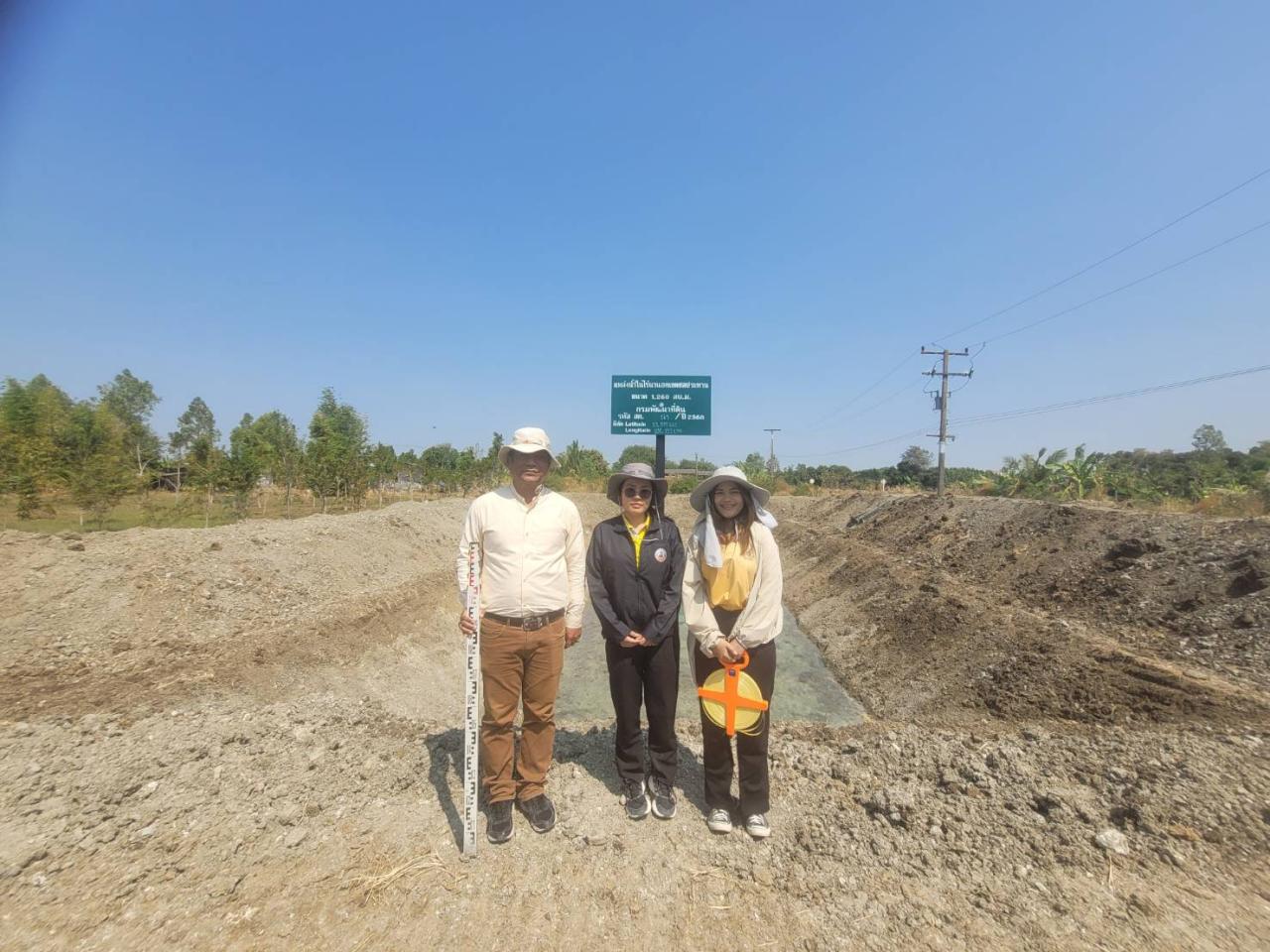 ภาพประกอบที่ 0