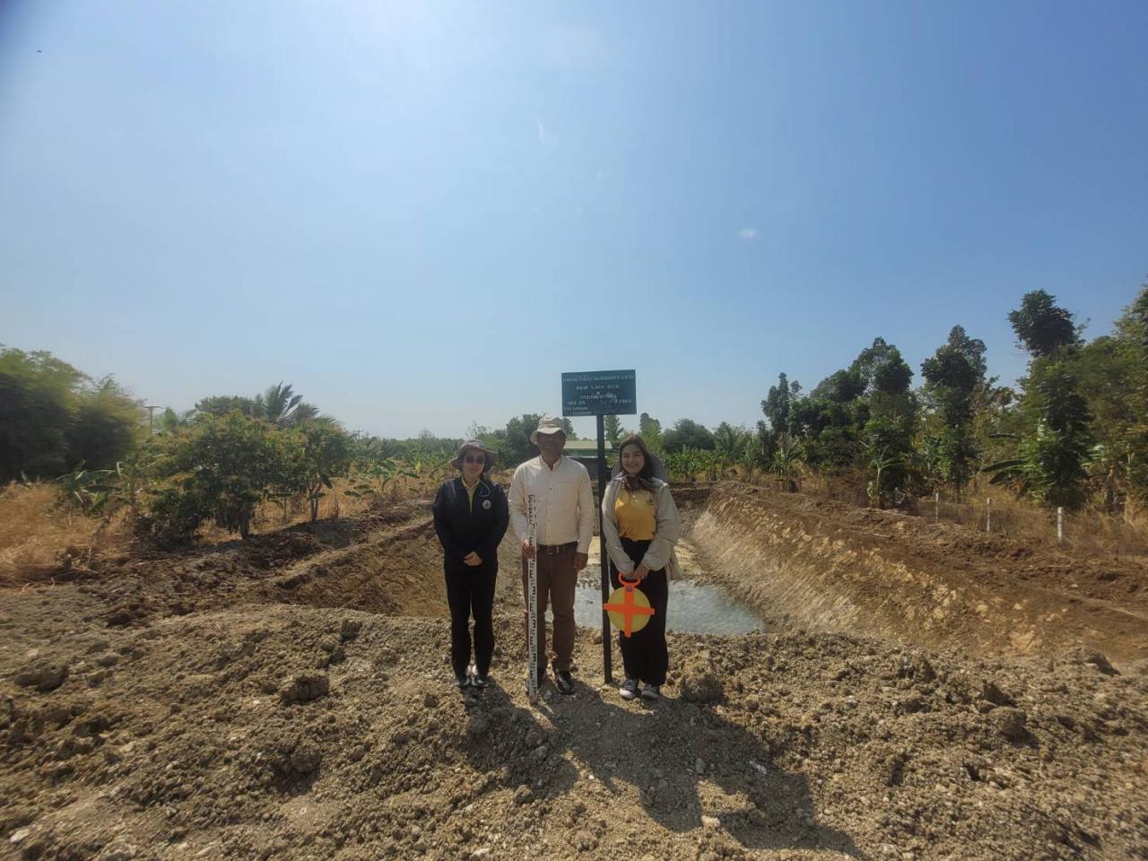 ภาพประกอบที่ 3