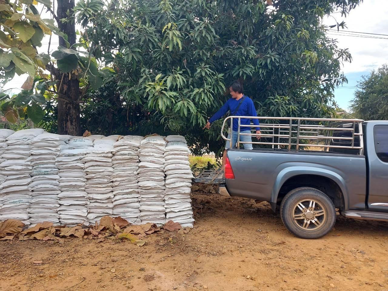 ภาพประกอบที่ 5