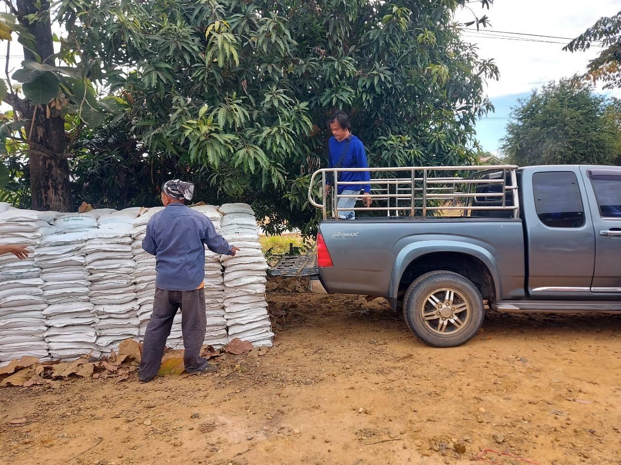 ภาพประกอบที่ 7