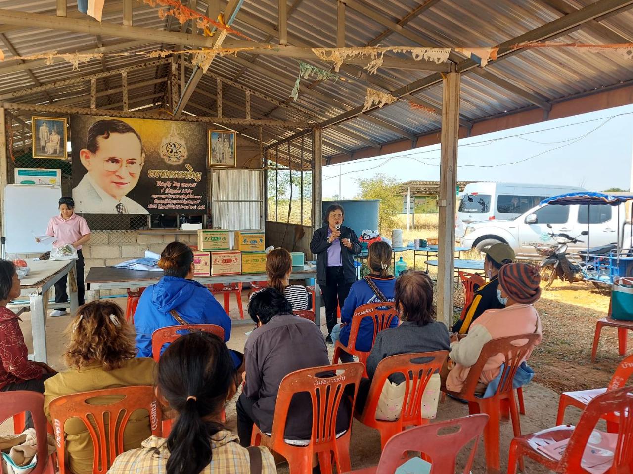 ภาพประกอบที่ 2