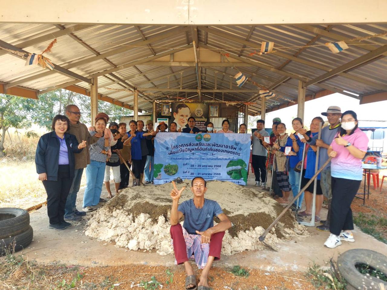 ภาพประกอบที่ 6