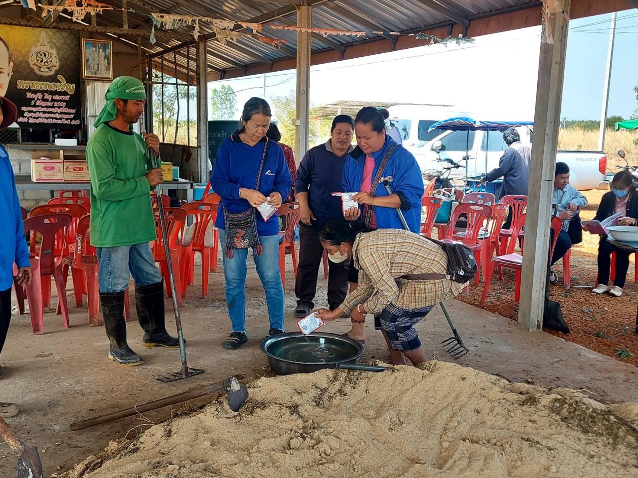 ภาพประกอบที่ 7