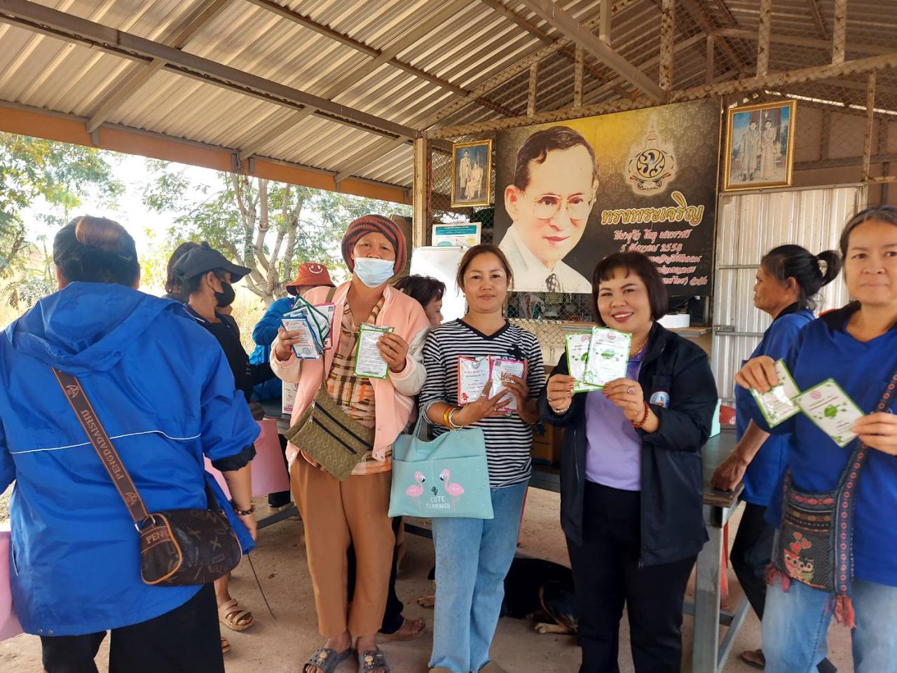 ภาพประกอบที่ 10