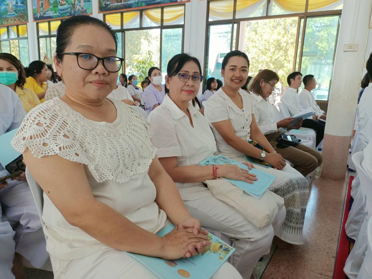 ภาพประกอบที่ 3