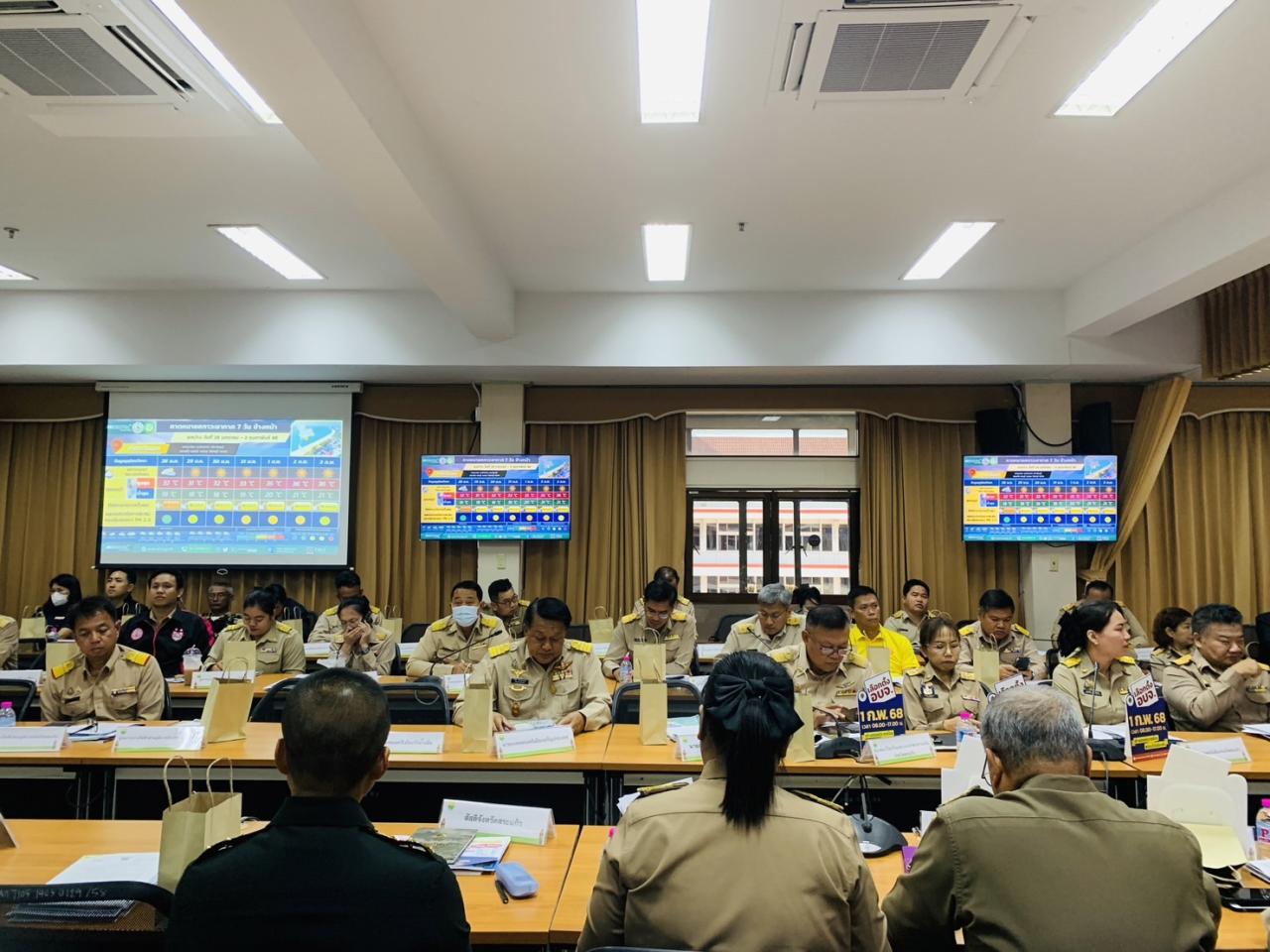 ภาพประกอบที่ 4